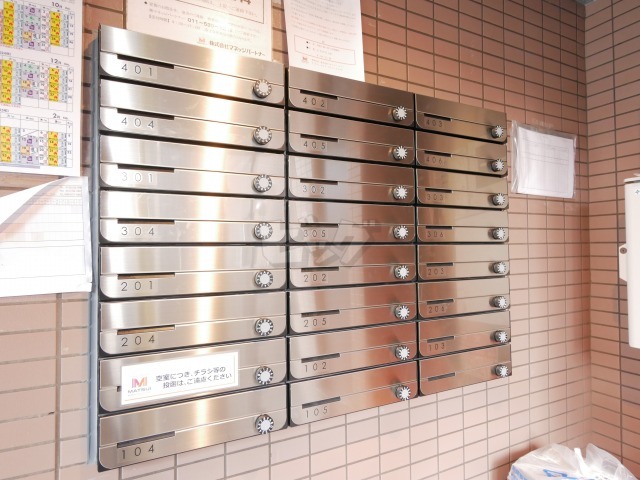 その他共用部分