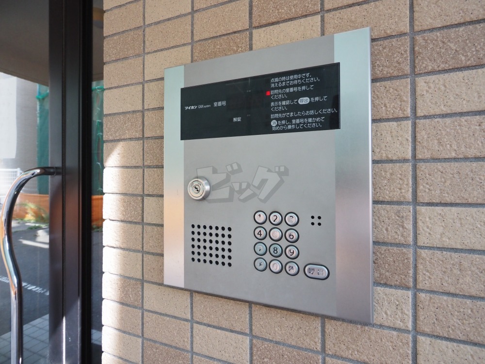 その他共用部分