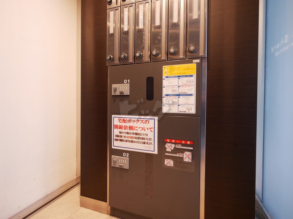 その他共用部分