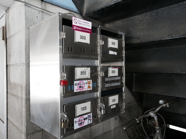 その他共用部分