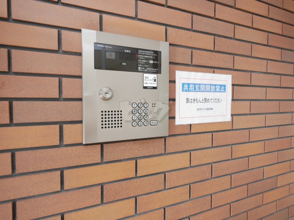 その他共用部分