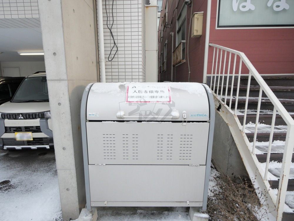 その他共用部分