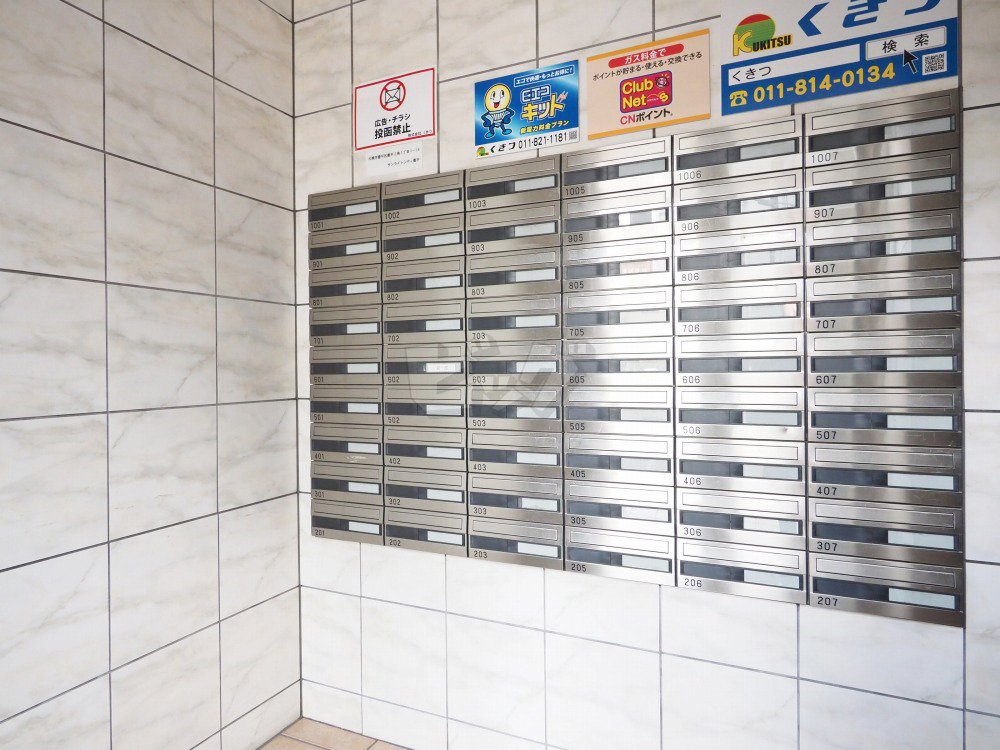 その他共用部分