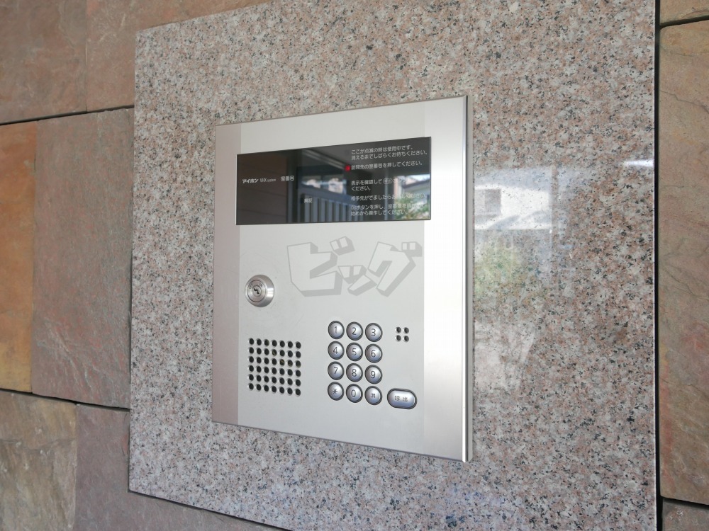 その他共用部分