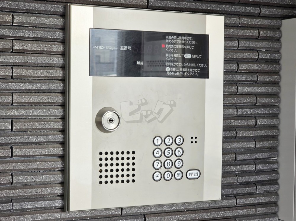 その他共用部分