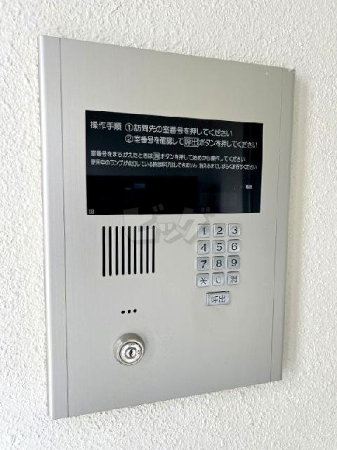 その他共用部分