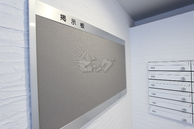 その他共用部分