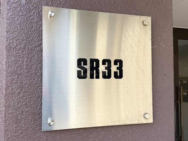 その他共用部分