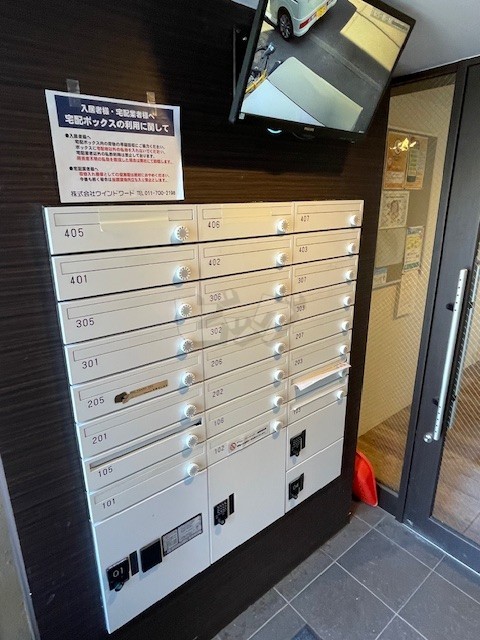 その他共用部分