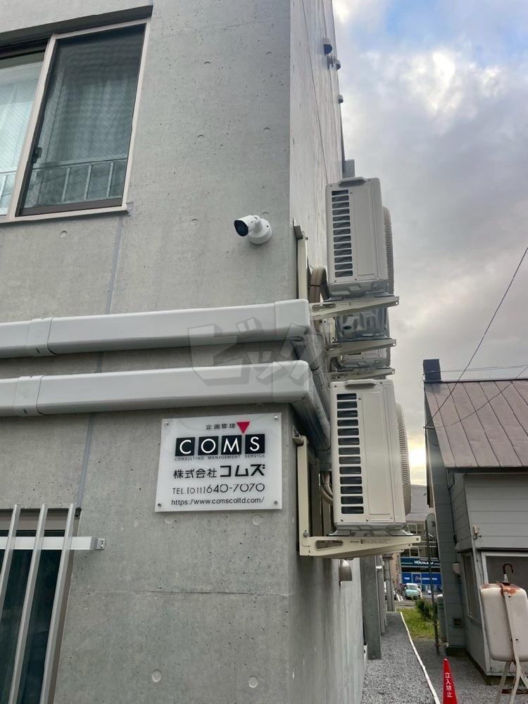 その他共用部分