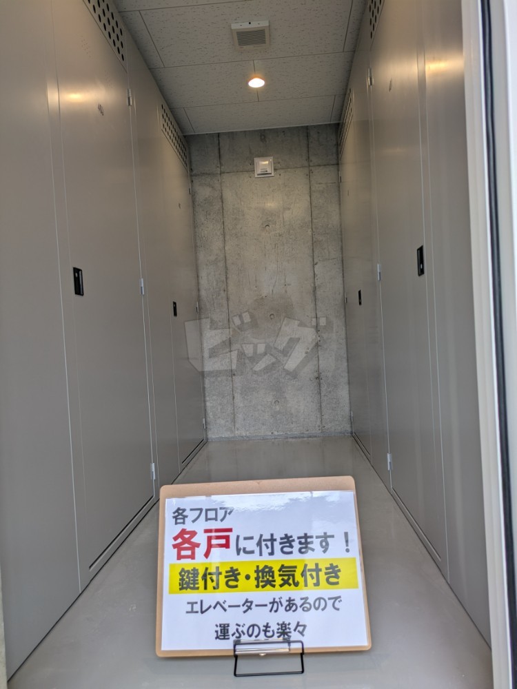 その他共用部分