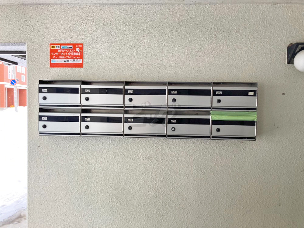 その他共用部分