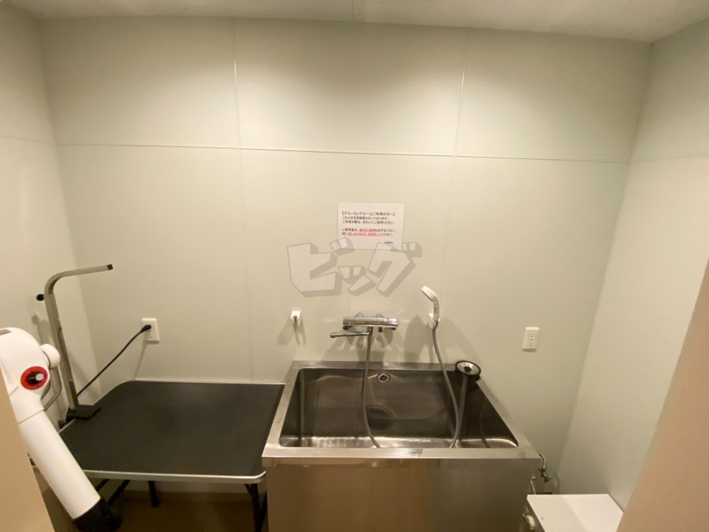 その他共用部分