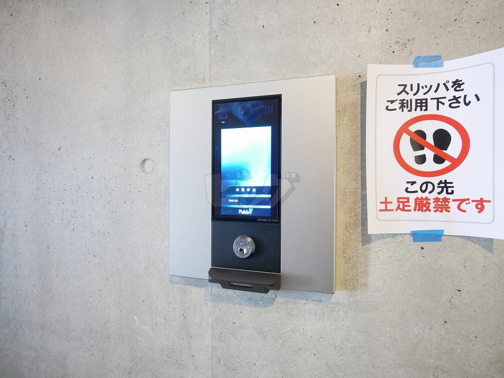 その他共用部分