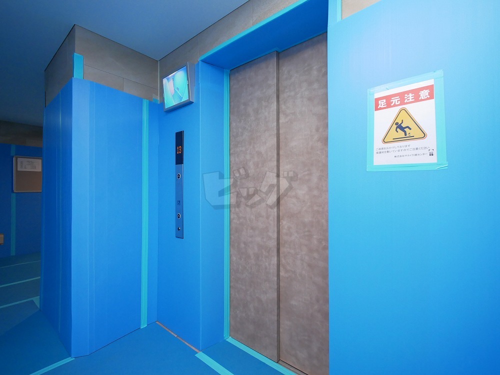 その他共用部分