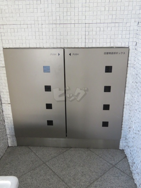 その他共用部分