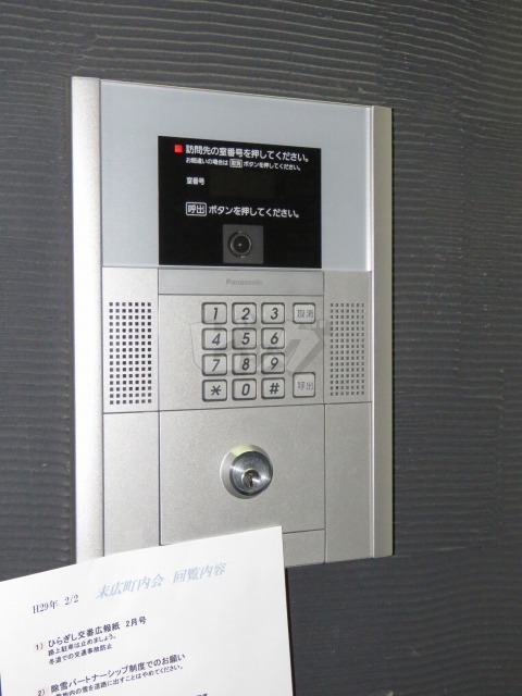 その他共用部分