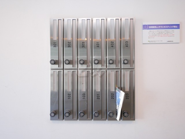 その他共用部分