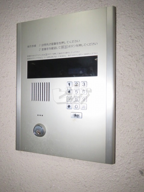 その他共用部分