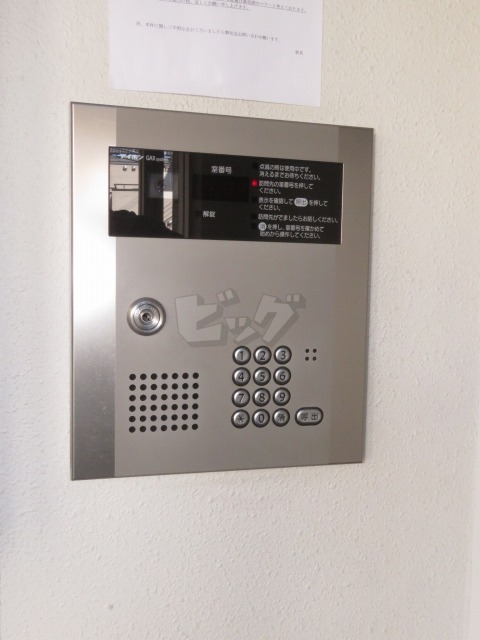 その他共用部分