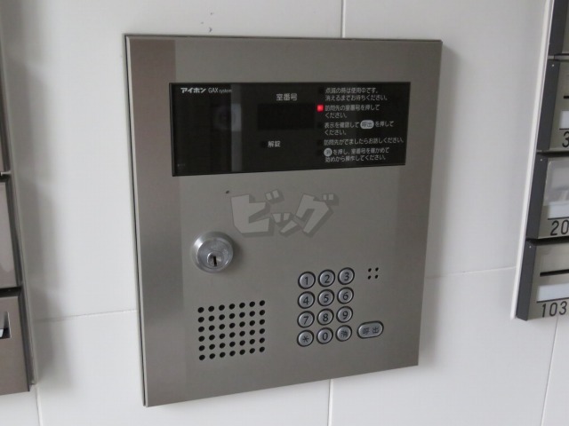 その他共用部分