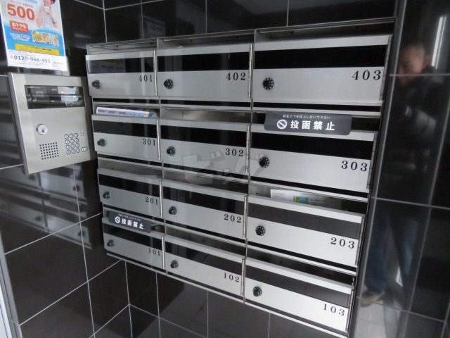 その他共用部分