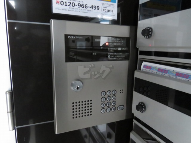 その他共用部分