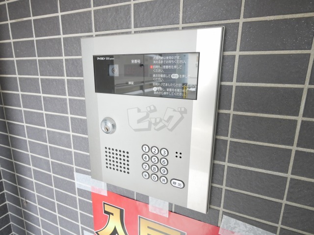 その他共用部分