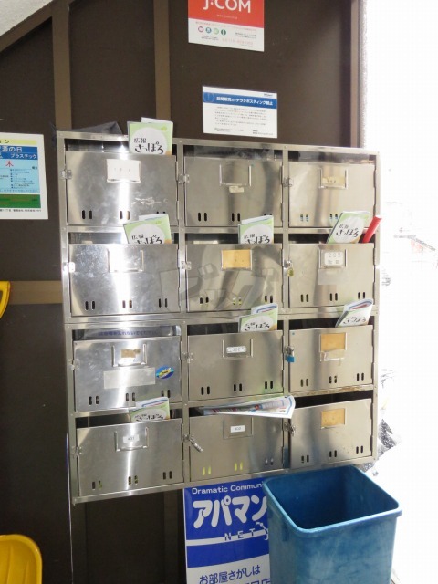 その他共用部分