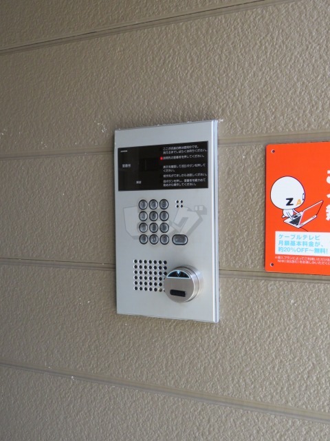 その他共用部分