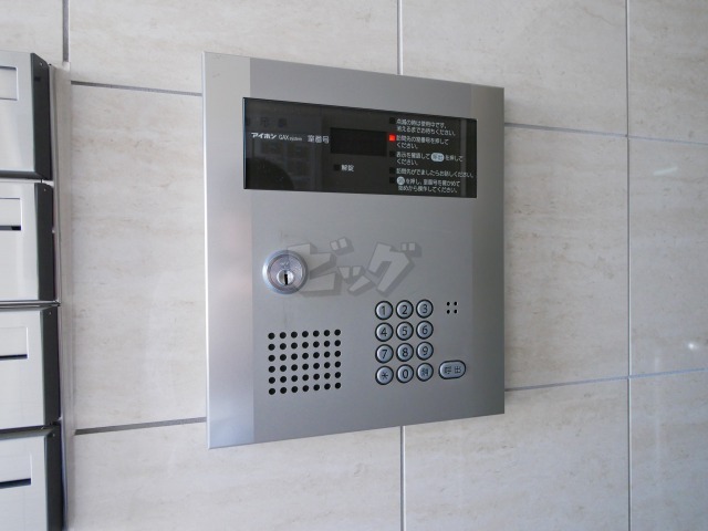 その他共用部分