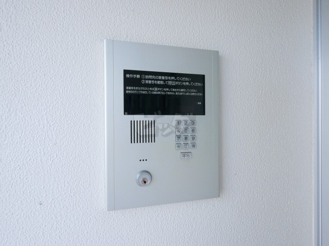 その他共用部分
