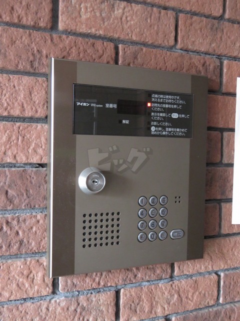 その他共用部分