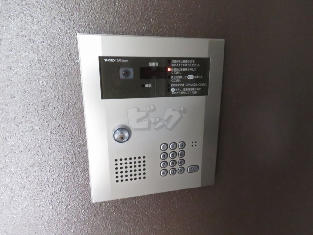 その他共用部分