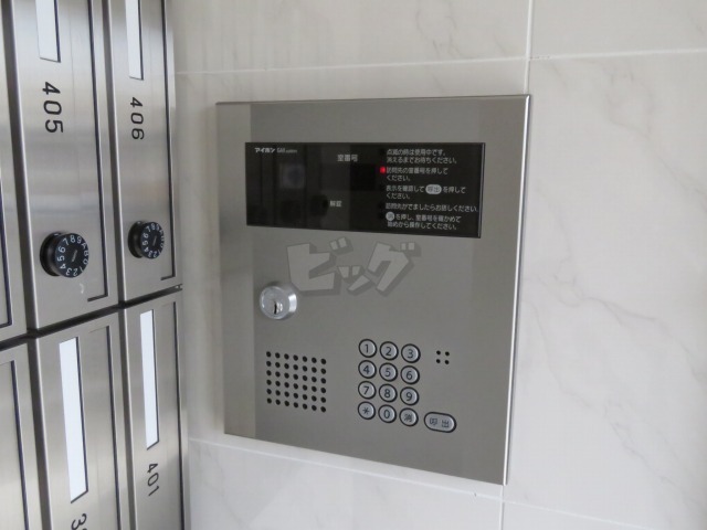 その他共用部分