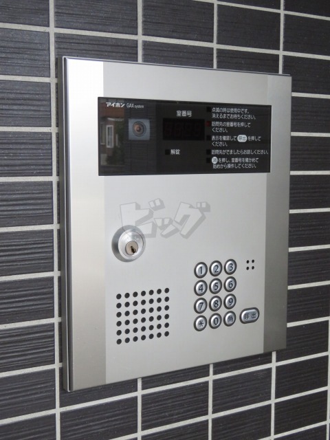 その他共用部分