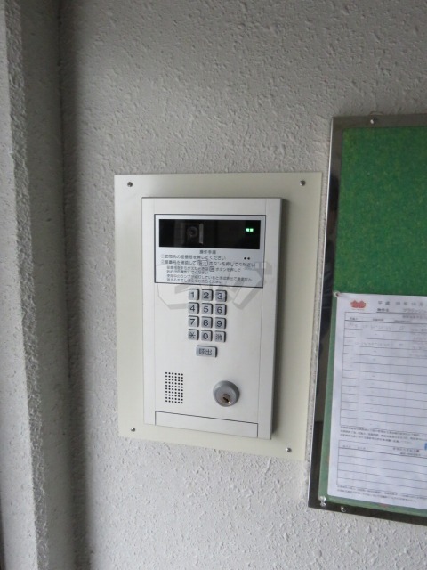 その他共用部分