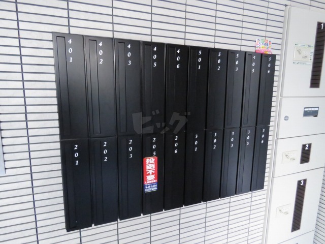 その他共用部分