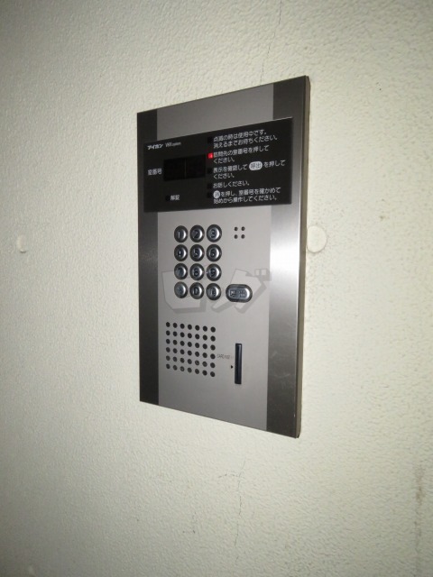 その他共用部分