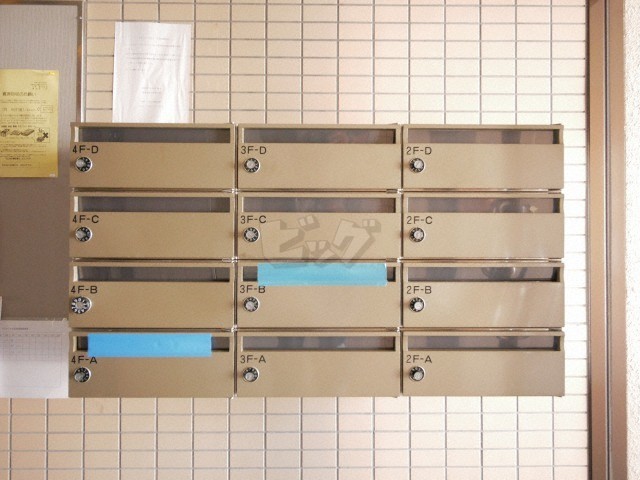 その他共用部分
