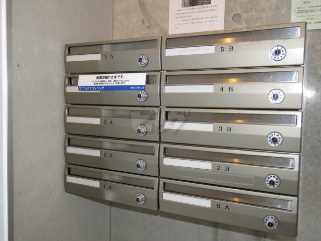 その他共用部分