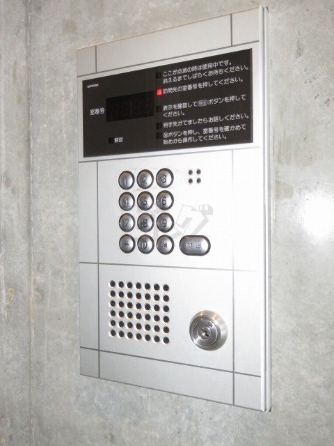 その他共用部分