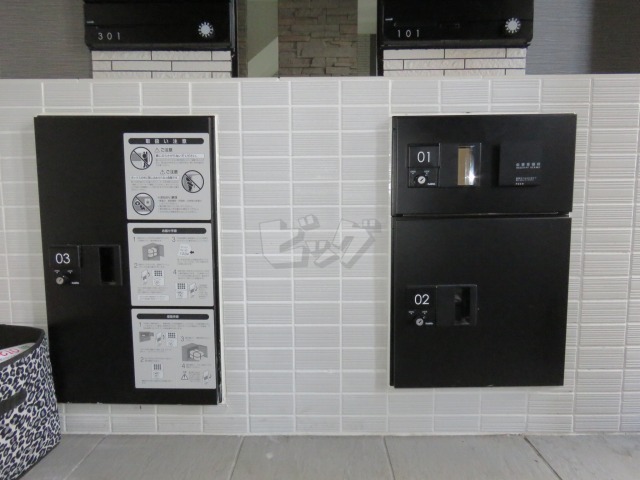 その他共用部分