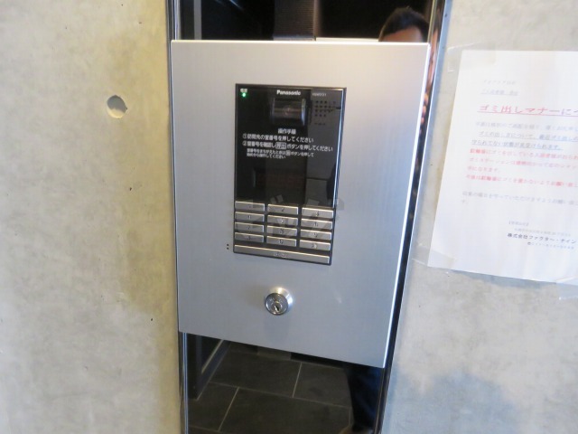 その他共用部分