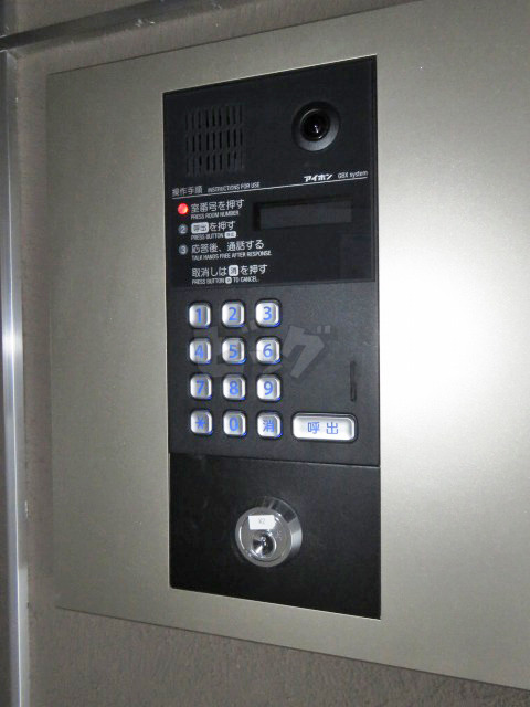 その他共用部分