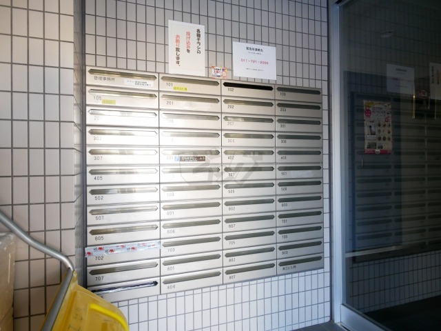 その他共用部分