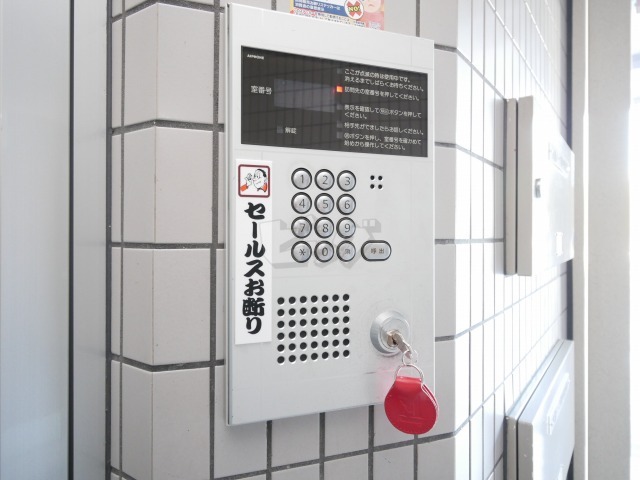 その他共用部分