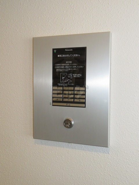 その他共用部分