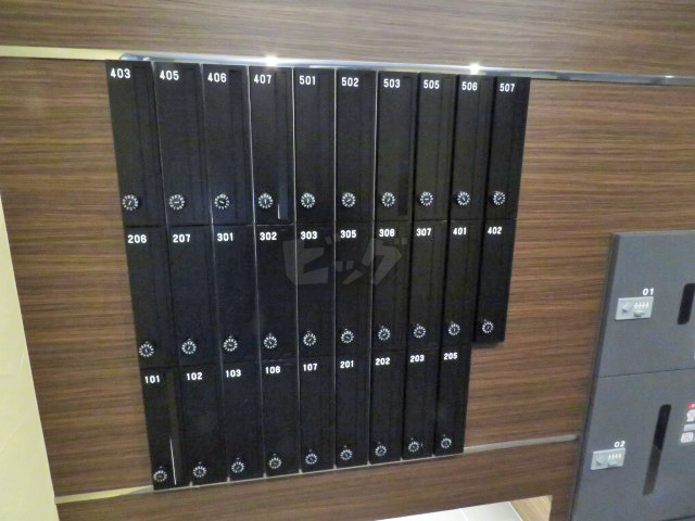 その他共用部分