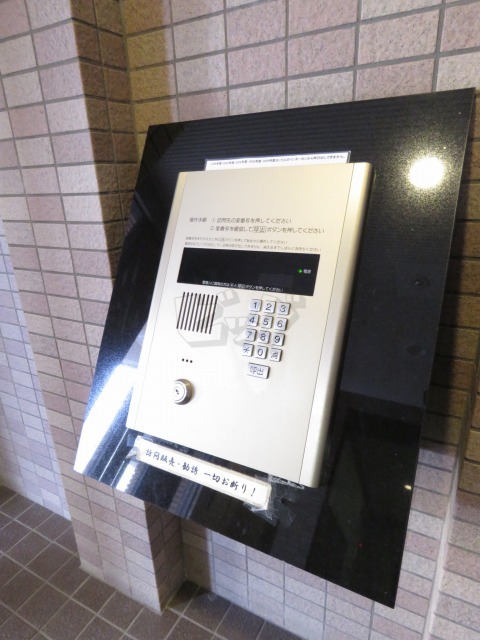 その他共用部分
